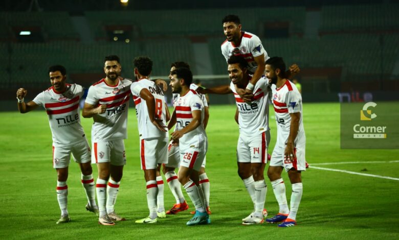 الزمالك