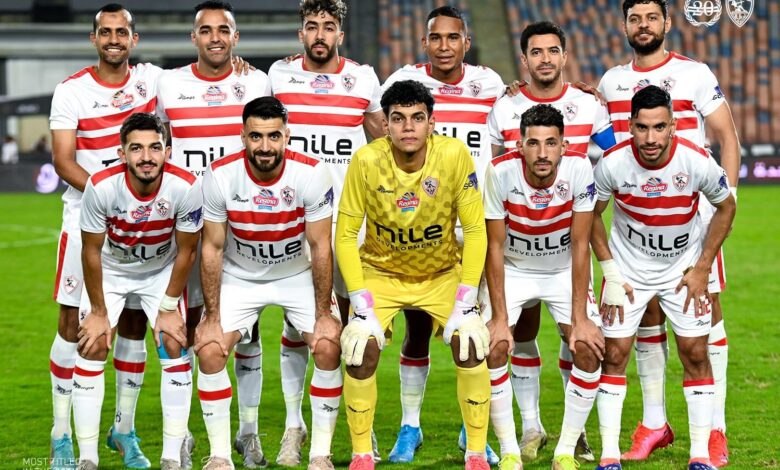 الزمالك