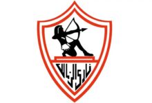 شعار الزمالك